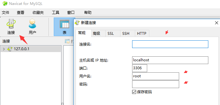 易优系统升级数据库执行中途失败解决办法(图4)