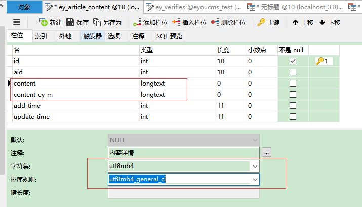 SQLSTATE[HY000]: General error: 1366 Incorrect string value: \xF0\x9F... for column content at row 1(图3)