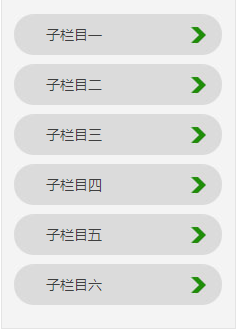 models 栏目列表(图2)